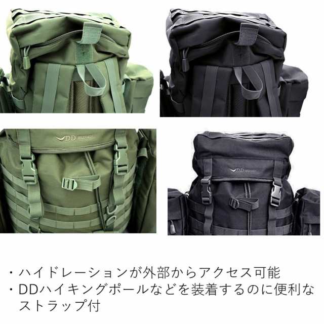 DDハンモック DDベルゲンリュックサック 大容量 55L バックパック DD