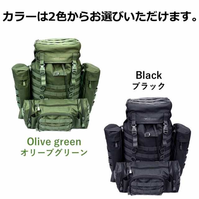 DDハンモック DDベルゲンリュックサック 大容量 55L バックパック DD