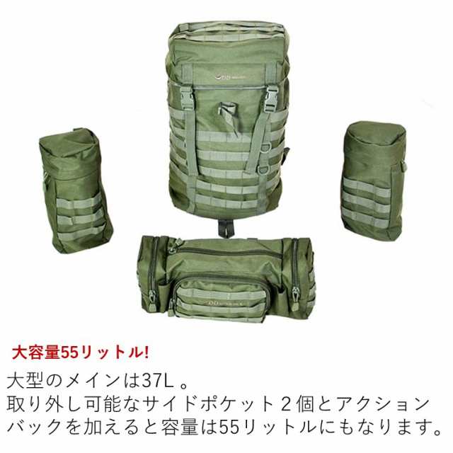 DDハンモック DDベルゲンリュックサック 大容量 55L バックパック DD