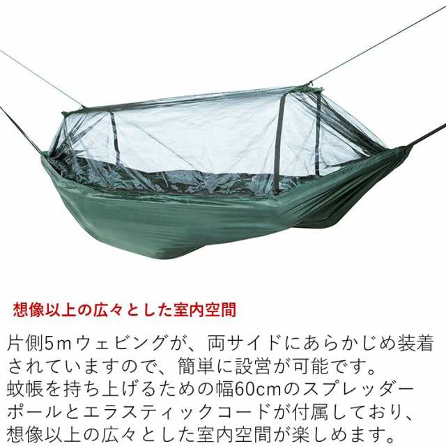 ハンモック DDハンモック DD Frontline Hammock フロントライン