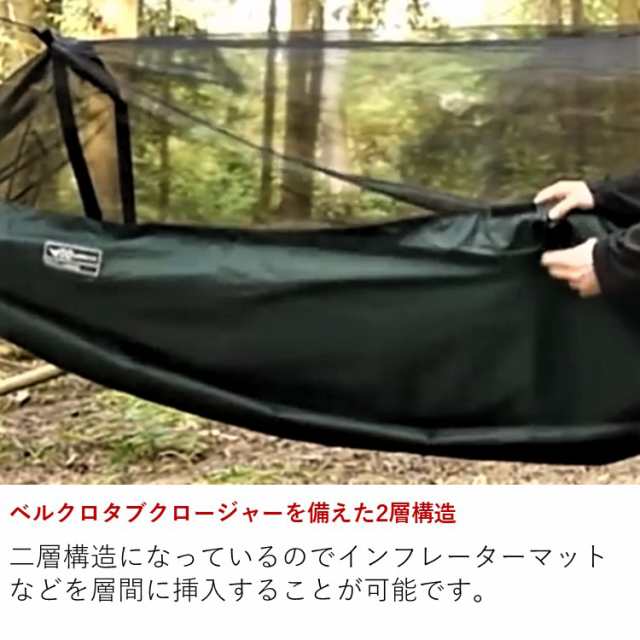 ハンモック DDハンモック DD Frontline Hammock フロントライン