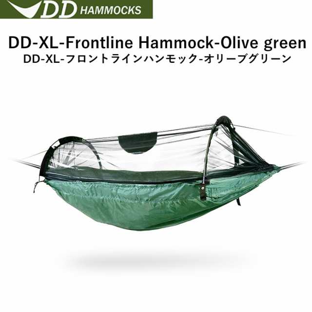 感染対策 ハンモック DDハンモック DD-XL-Frontline Hammock-Olive