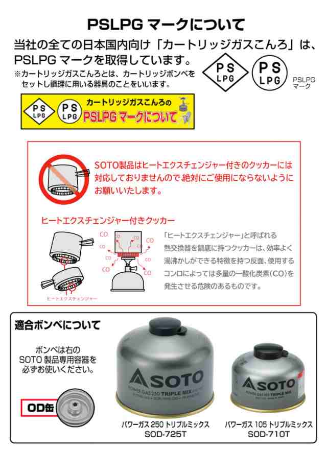 PSLPG CB缶 ガスバーナー キャンプストーブ ガスコンロストーブ - ストーブ