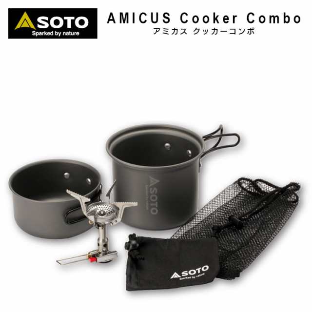 クッカー SOTO ソト SOD-320CC アミカス クッカーコンボの通販は