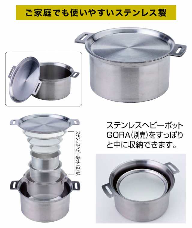 キャンプ用オーブン SOTO ソト GORA OVEN ゴーラ オーブン ST-950D