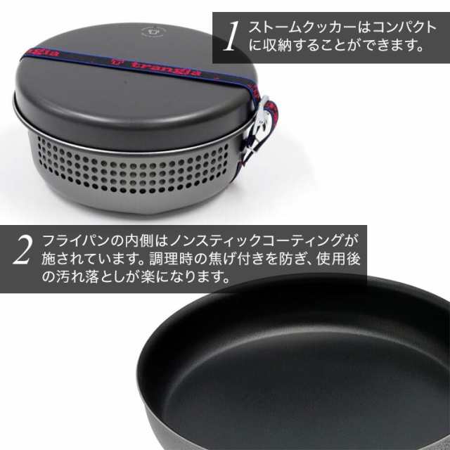 マーケティング トランギア ストームクッカーS・ULハードアノダイズド TR-27-3HA アウトドア 送料無料!! trangia トランギア ストームクッカーL・ULハードアノダイズド TR-25-3HA