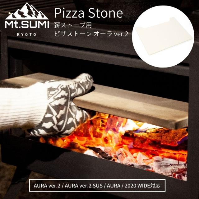 Mt.SUMI マウントスミ Woodstove AURA ver.1