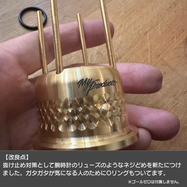 ゴールゼロ専用ランタンケース 【 はじまりのランタン 】真鍮 ゴールゼロ専用ランタンケース 【 はじまりのランタン 】真鍮