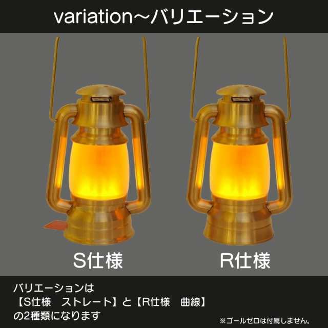 ゴールゼロ専用ランタンケース 【 果てなきランタン オレンジ ゴールゼロ専用ランタンケース 【 果てなきランタン オレンジ