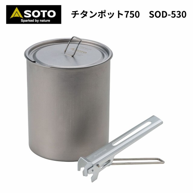 シングルバーナー SOTO ソト アミカス コンパクトストーブ SOD-320 ...