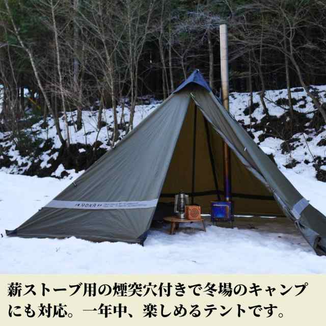 レビュー投稿で選べる特典 YOKA TIPI ヨカ ティピ 10th ロット | www