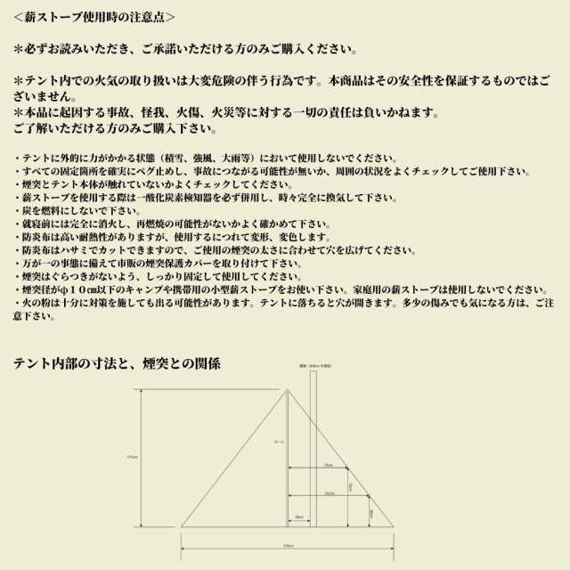 YOKA TIPI ヨカ ティピ 【10th ロット】テント ワンポールテント YOKA