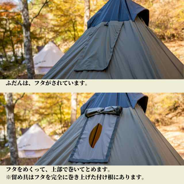 yoka tipi ワンポールテント 直営公式 donpeppe.it