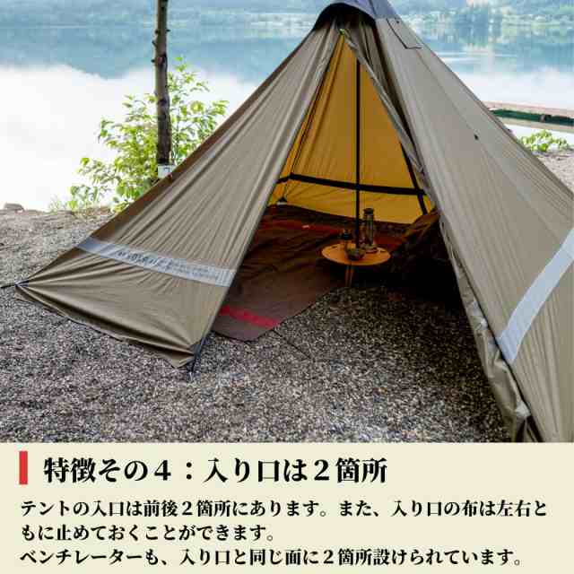 新品 YOKA/ヨカ TIPI ティピ ワンポールテント 9thロット-