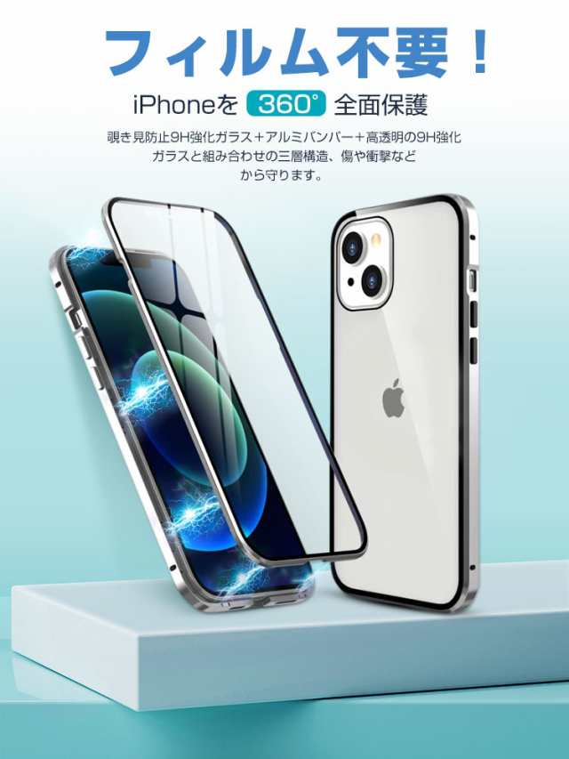 新しく着き iPhone14 14plus 強化 ガラス 全面保護 傷 カバー フィルム