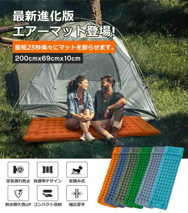 キャンプ用 ケシュア エアマット2つ＋電動エアポンプセット