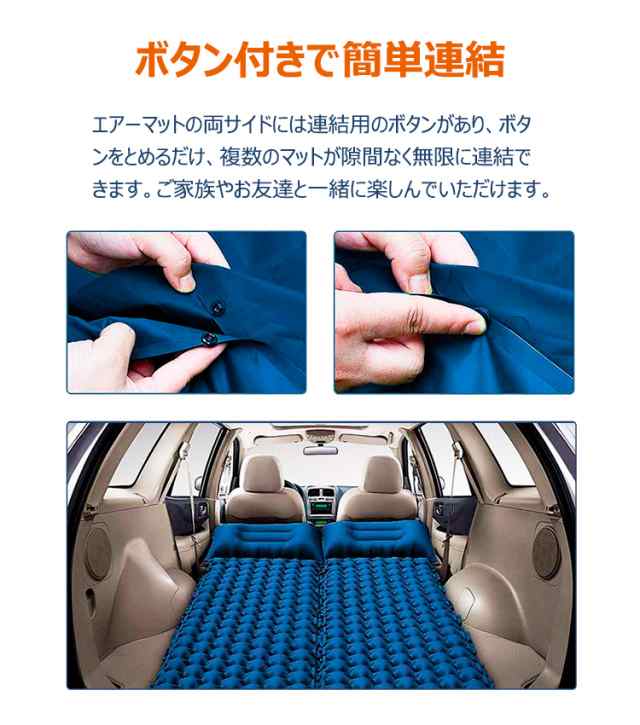 2点セット】エアーマット エアーベッド 超厚10cm キャンプマット 足踏み式 枕付き 幅広厚手 エアマット アウトドアマット 車中泊マットの通販はau  PAY マーケット - EWIN | au PAY マーケット－通販サイト