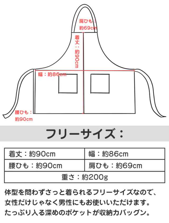 エプロン カフェエプロン おしゃれ スタッフエプロン 保育士 ワークエプロン ロング丈 かわいい 生活防水 首掛け式 長い フリーサイズ の通販はau  PAY マーケット - EWIN