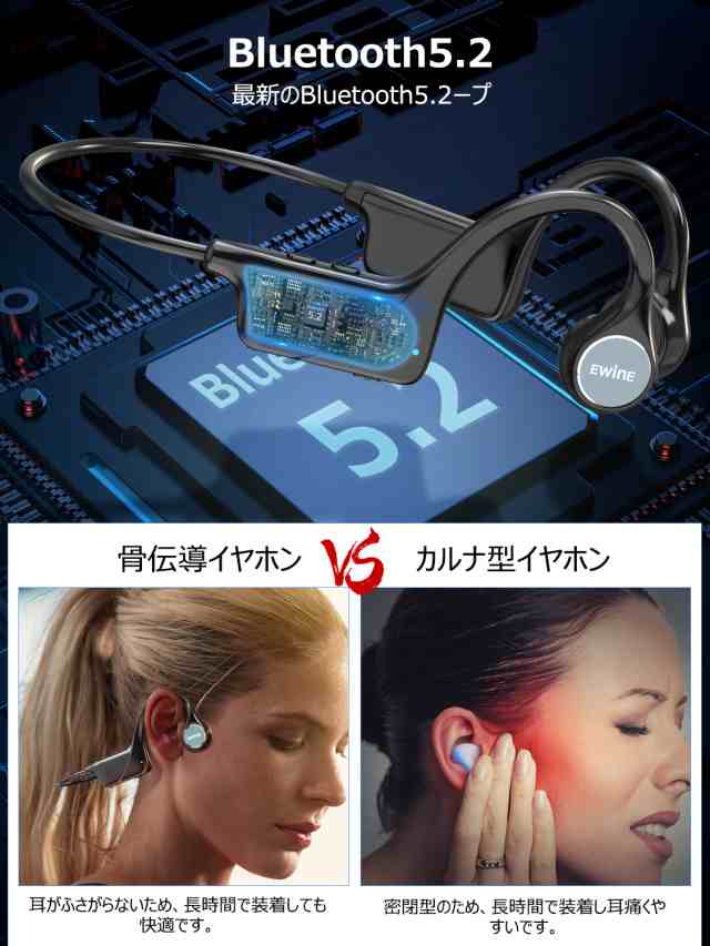 ワイヤレスイヤホン Bluetooth イヤホン骨伝導イヤホン