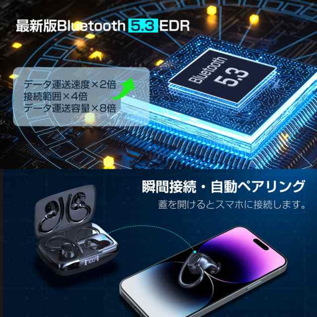 Bluetoothイヤホン ワイヤレスイヤホン Bluetooth5.3 自動接続 タッチ