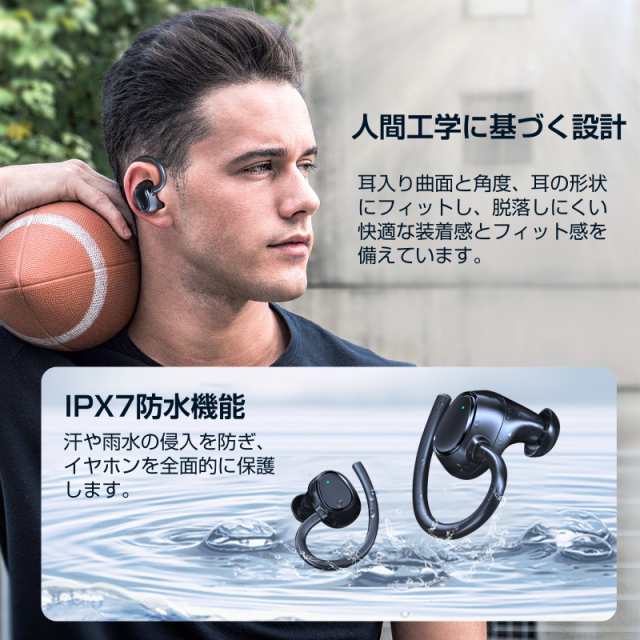 最先端Bluetooth5.3 ワイヤレスイヤホン Bluetooth イヤホン ヘッドホン 耳掛け式 イヤホン Hi-Fi高音質 IPX7防水  Type-C急速充電 片耳 の通販はau PAY マーケット EWIN au PAY マーケット－通販サイト