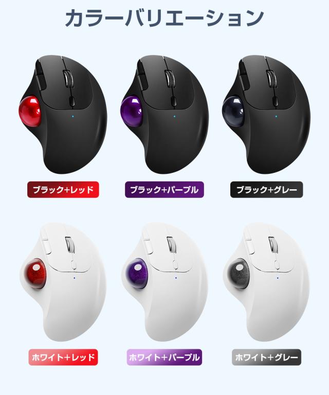 3台同時接続】トラックボール ワイヤレスマウス Bluetooth+2.4