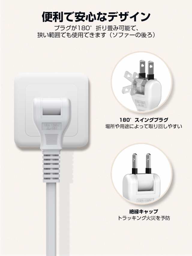 8台同時充電】電源タップ PD対応 USB コンセント 急速充電 32W 延長コード 4個AC口+3USB充電ポート+1Type-C ポート スマホ  充電器 スマの通販はau PAY マーケット EWIN au PAY マーケット－通販サイト