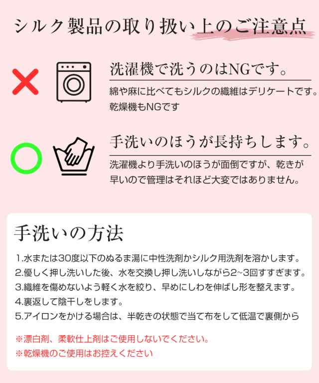 【1位!!最高級6Aシルク◎極上の