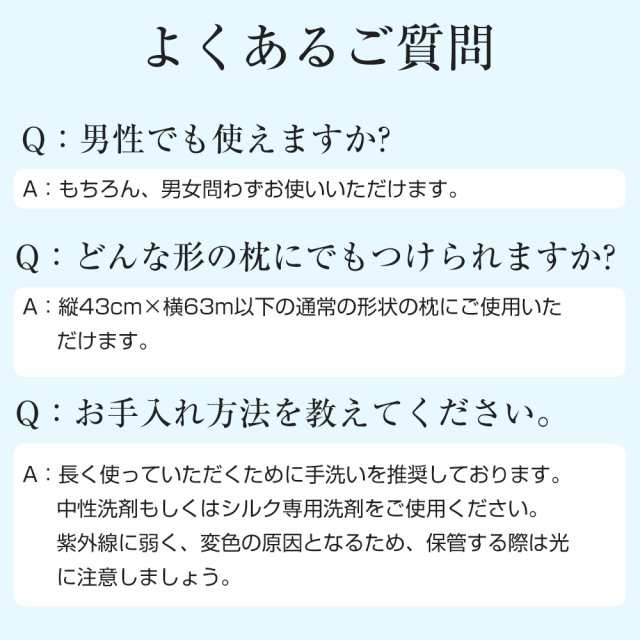 【1位!!最高級6Aシルク◎極上の