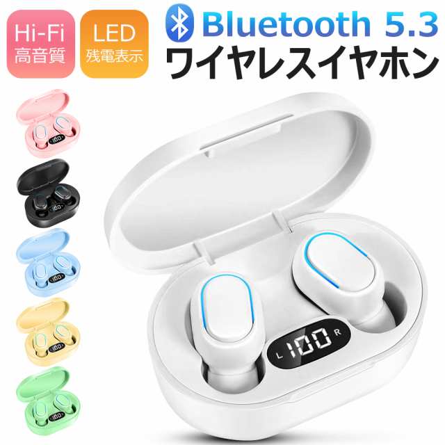 メーカー公式 ワイヤレスイヤホン Bluetooth5.3 ホワイト 残量表示 LED