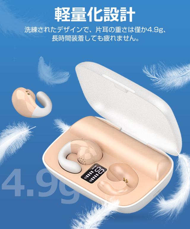 Bluetooth5.3 骨伝導 ワイヤレスイヤホン Bluetooth イヤホン