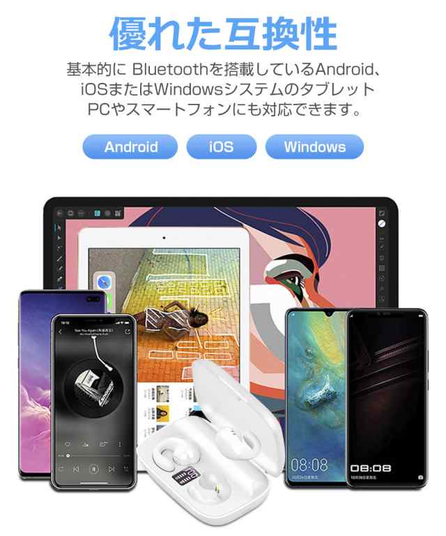 huawei p20 lite bluetooth ストア イヤホン