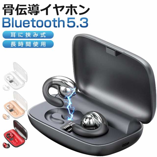 Bluetooth5.3 骨伝導 ワイヤレスイヤホン Bluetooth イヤホン ヘッドホン 耳掛け式 骨伝導イヤホン 耳クリップ型 残量表示  ブルートゥーの通販はau PAY マーケット - EWIN | au PAY マーケット－通販サイト