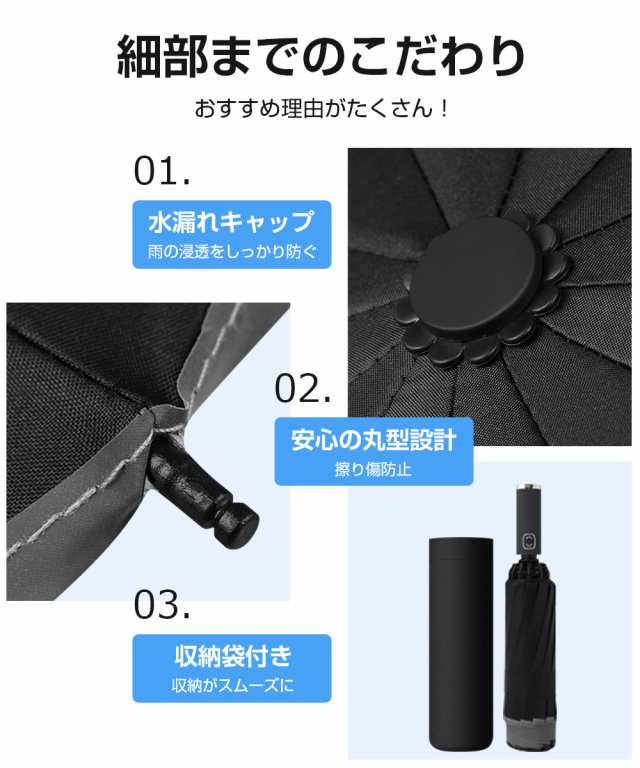 12本骨 折りたたみ傘 メンズ 自動開閉 折り畳み傘 ワンタッチ 雨傘