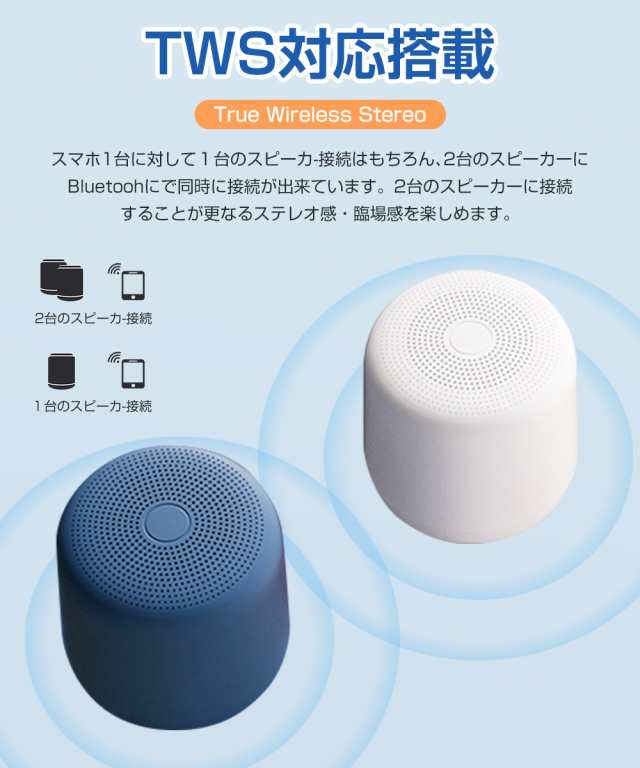 Bluetooth スピーカー IPX7防水 高音質 ワイヤレススピーカー