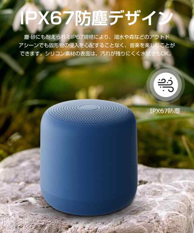 ポータブル スピーカー Bluetooth 防水 防塵 高音質 - アンプ