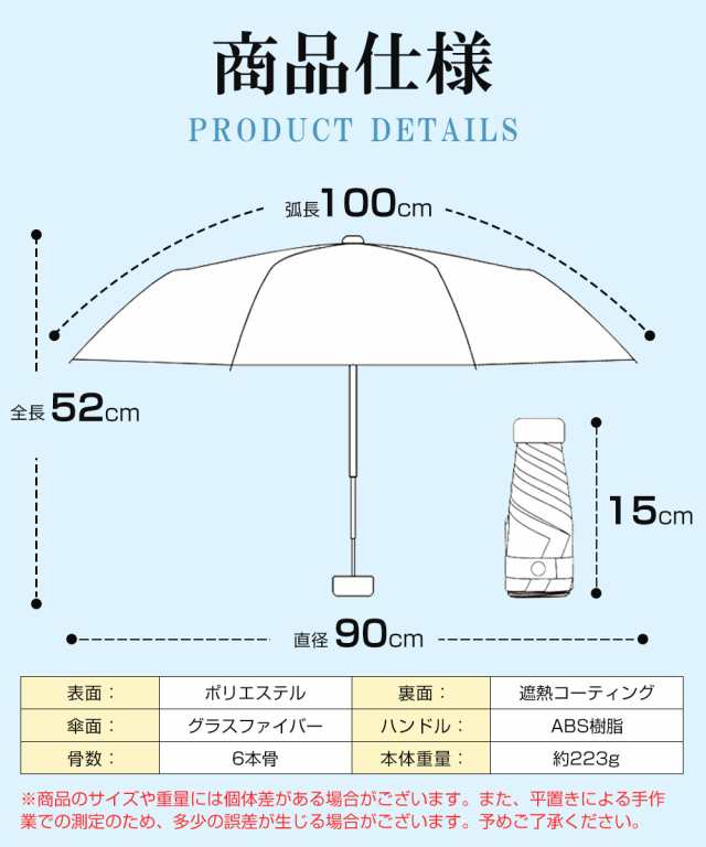 日傘 折りたたみ傘 レディース 折り畳み傘 完全遮光 UVカット 晴雨兼用