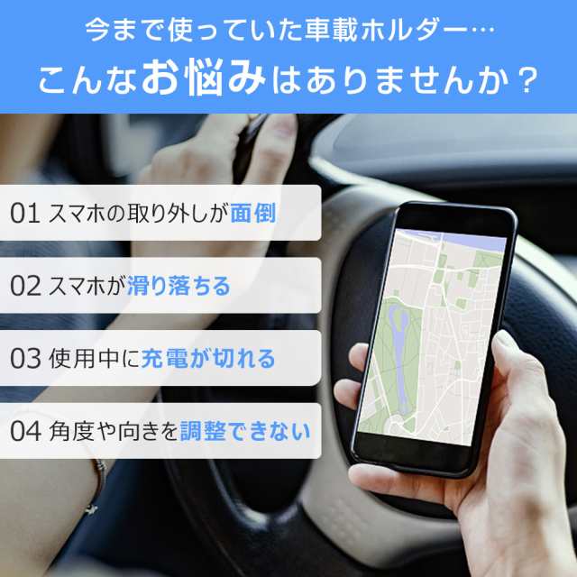 車載ホルダー スマホスタンド 車 卓上 スマホ  iphone 充電 車載スタンド 携帯ホルダー