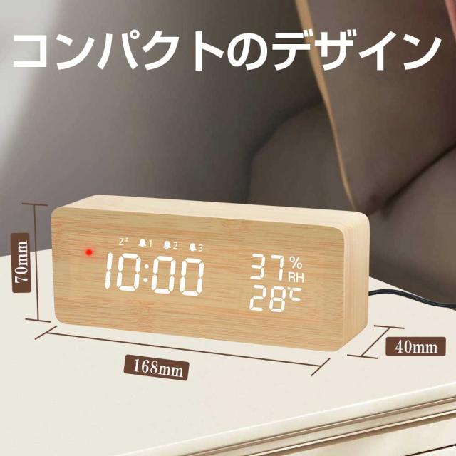 進化版】電波時計 デジタル 置き時計 湿度計 温度計 目覚まし