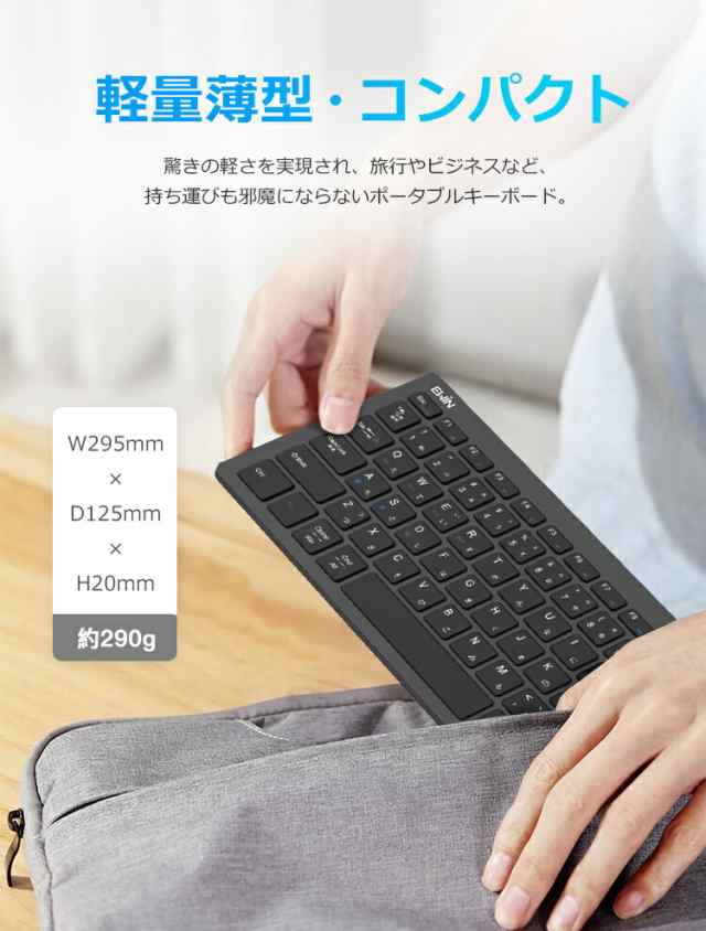 キーボード Bluetooth 5.1 ワイヤレス iPad 第10世代 第9世代 第8世代 ...