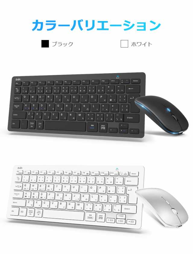 ワイヤレスマウスセット】キーボード Bluetooth 5.1 ワイヤレス iPad 第10世代 第9世代 第8世代 第7世代 キーボード 日本語配列  ブルーの通販はau PAY マーケット - EWIN | au PAY マーケット－通販サイト