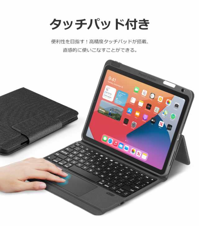 【美品】Ipad Pro 11インチSimAUモデルキーボード付きオフィス使用可