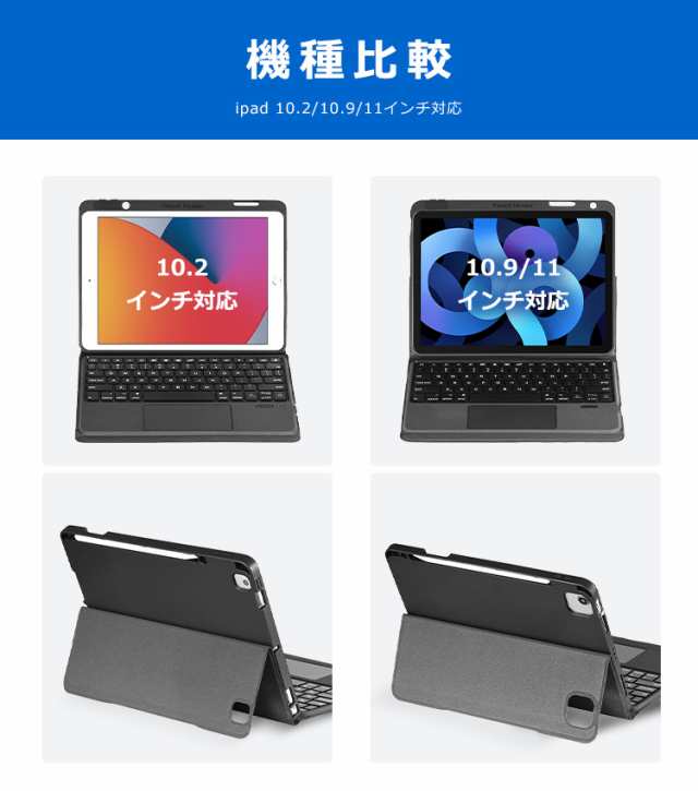 タッチパッド搭載 2024 iPad Air 11インチ M2 iPad 第9世代 10.2インチ iPad 第8世代 iPad Air 10.9インチ  iPad Pro 11インチ iPad 第7世の通販はau PAY マーケット EWIN au PAY マーケット－通販サイト