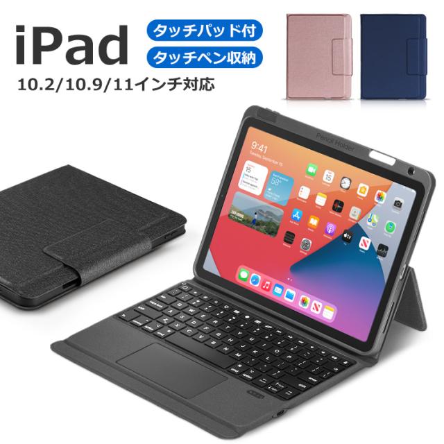 iPad Pro 11インチ 第 2 世代 シルバー キーボード＋ペン＋イヤホン iPad Pro 11インチ 第 2 世代 シルバー キーボード＋ペン＋イヤホン