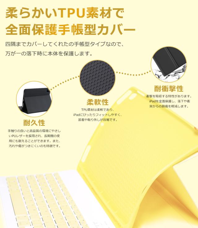 iPad A16 第11世代 第10世代 10.9インチ 10.2インチ iPad キーボード