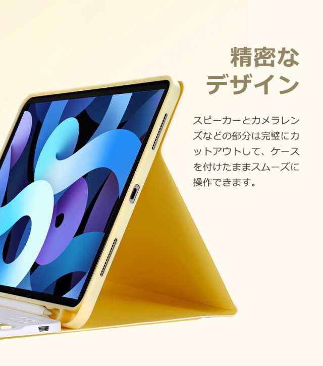 最新着脱式 iPad 第10世代 第9世代 10.2インチ キーボード ケース iPad