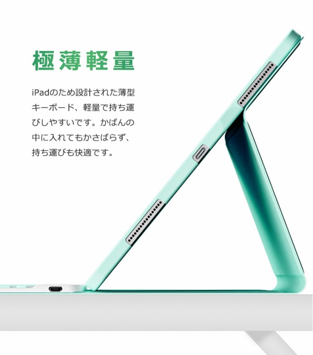 最新着脱式 iPad 第10世代 第9世代 10.2インチ iPad Air 11インチ M2 キーボード ケース iPad Air 10.9インチ  iPad Pro 11インチ M4 iPadの通販はau PAY マーケット - EWIN | au PAY マーケット－通販サイト