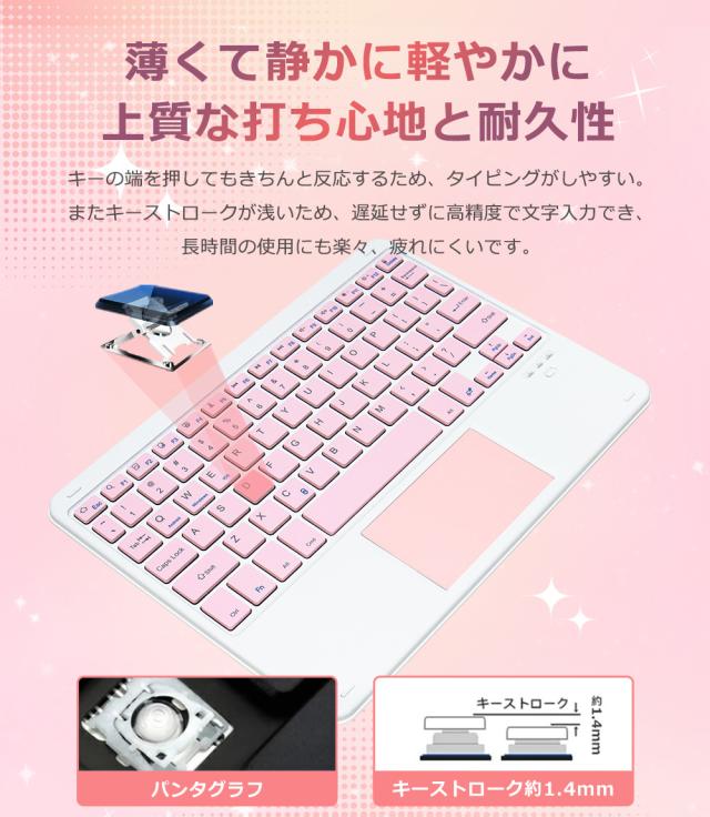 タッチパッド搭載 iPad A16 iPad 第10世代 10.9インチ 第9世代