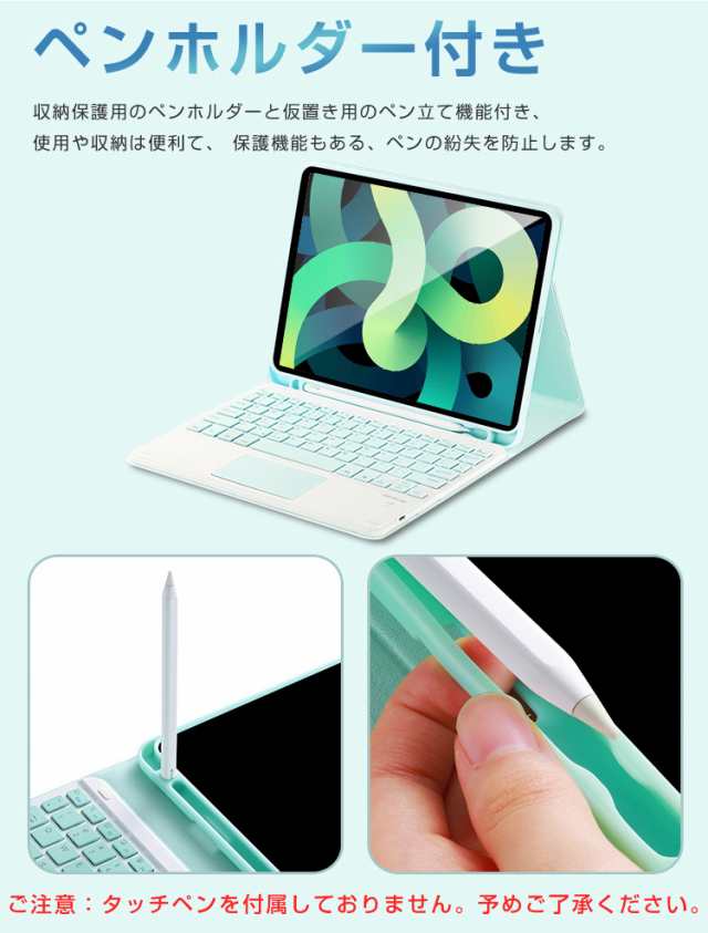 【美品】Ipad Pro 11インチSimAUモデルキーボード付きオフィス使用可