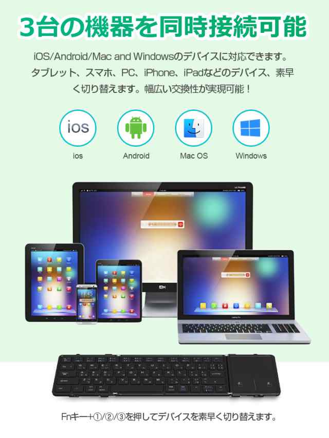 折りたたみ キーボード Bluetooth 5.1 ワイヤレス iPad 第9世代 第8世代 第7世代 キーボード 日本語配列 スマホスタンド付き  軽量 小型 の通販はau PAY マーケット - EWIN